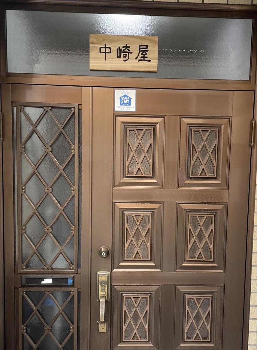 F House 中崎屋 梅田 Apartman Oszaka Kültér fotó