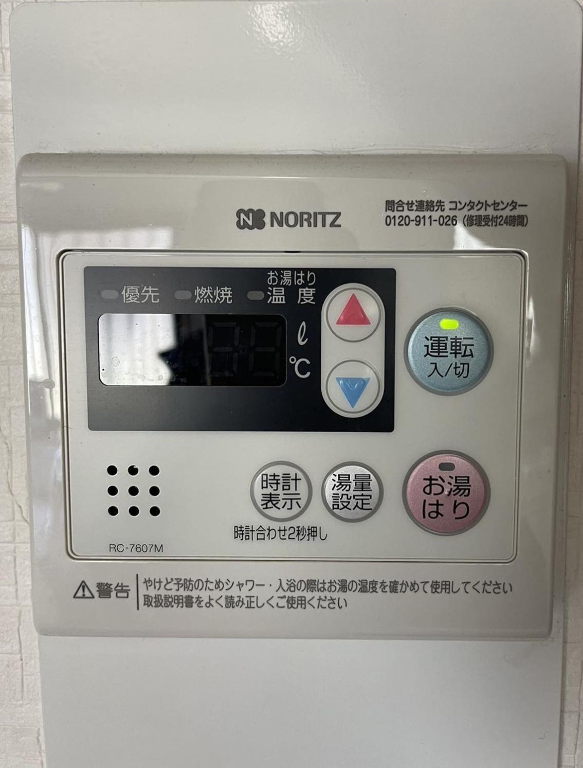 F House 中崎屋 梅田 Apartman Oszaka Kültér fotó